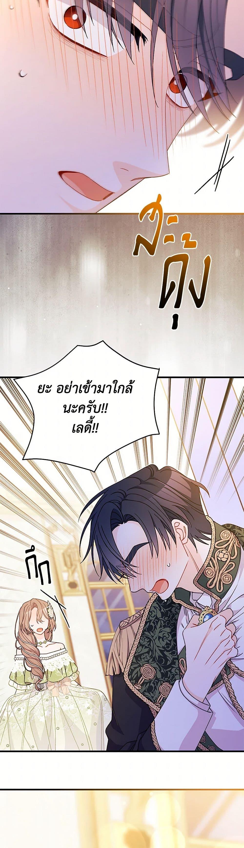 Manga-lc-com อ่านมังงะ อ่านการ์ตูน ออนไลน์ ฟรี I Found a Husband When I Picked up the Male Lead ตอนที่ 1 2 3 4 5 6 7 8 9 10 11 12 13 14 ฟรี ไม่มีโฆษณา Manga-lc - อ่าน มังงะ อ่าน การ์ตูน ออนไลน์ อ่านมังงะ ฟรี
