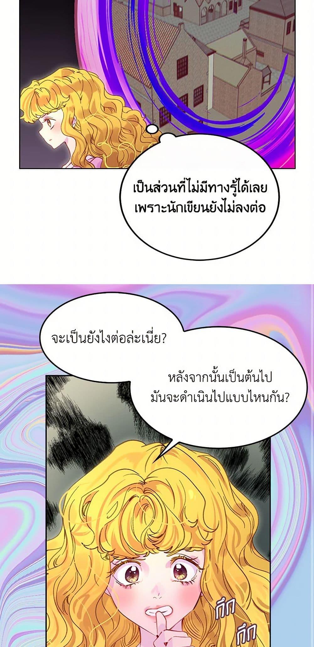 Manga-lc-com อ่านมังงะ อ่านการ์ตูน ออนไลน์ ฟรี Miss Not-So Sidekick ตอนที่ 1 2 3 4 5 6 7 8 9 10 11 12 13 14 ฟรี ไม่มีโฆษณา Manga-lc - อ่าน มังงะ อ่าน การ์ตูน ออนไลน์ อ่านมังงะ ฟรี