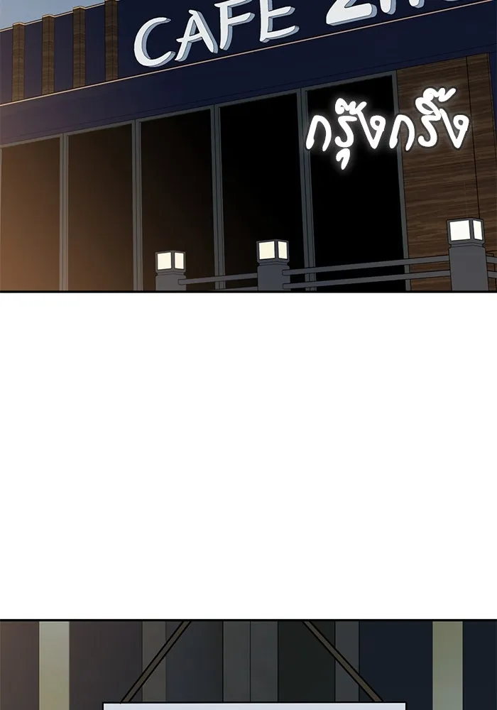 โชคชะตานำพารัก ตอนที่ 45 เอามา รูปที่ 2