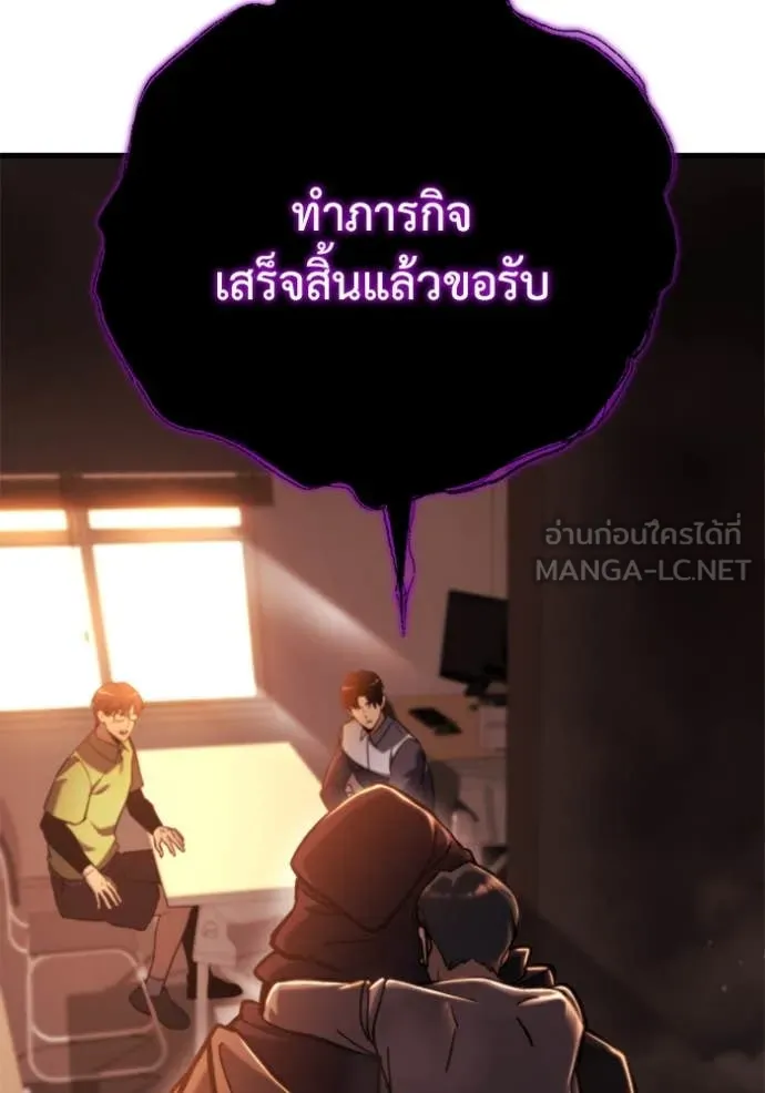 โกดังลับหลังโลกแตก ตอนที่ 37 รูปที่ 39
