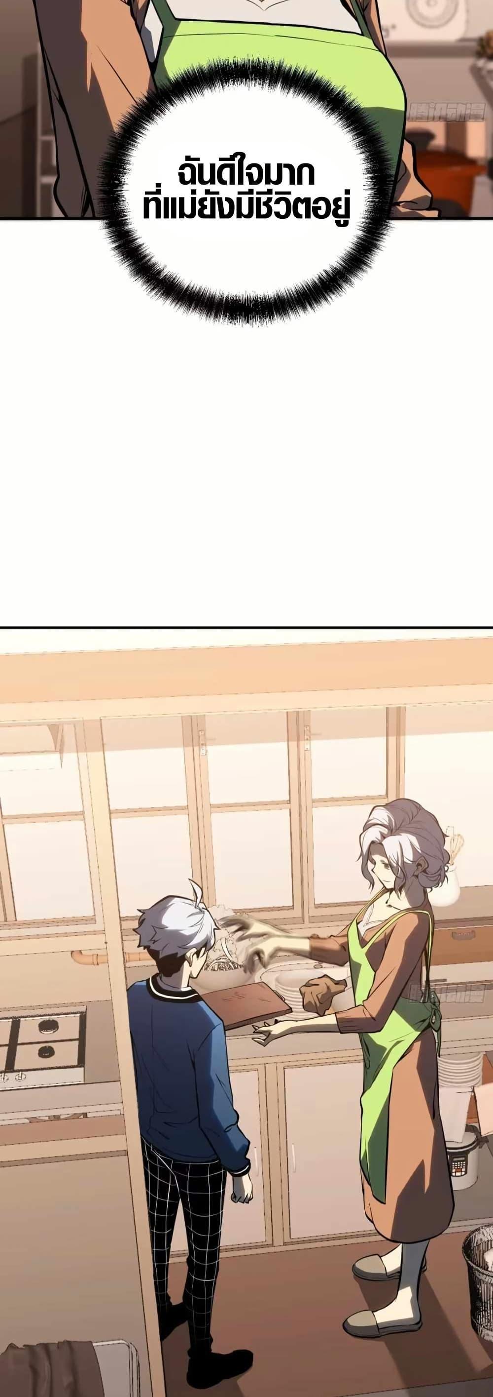 Manga-lc-com อ่านมังงะ อ่านการ์ตูน ออนไลน์ ฟรี Full-Time Awakening ตอนที่ 1 2 3 4 5 6 7 8 9 10 11 12 13 14 ฟรี ไม่มีโฆษณา Manga-lc - อ่าน มังงะ อ่าน การ์ตูน ออนไลน์ อ่านมังงะ ฟรี