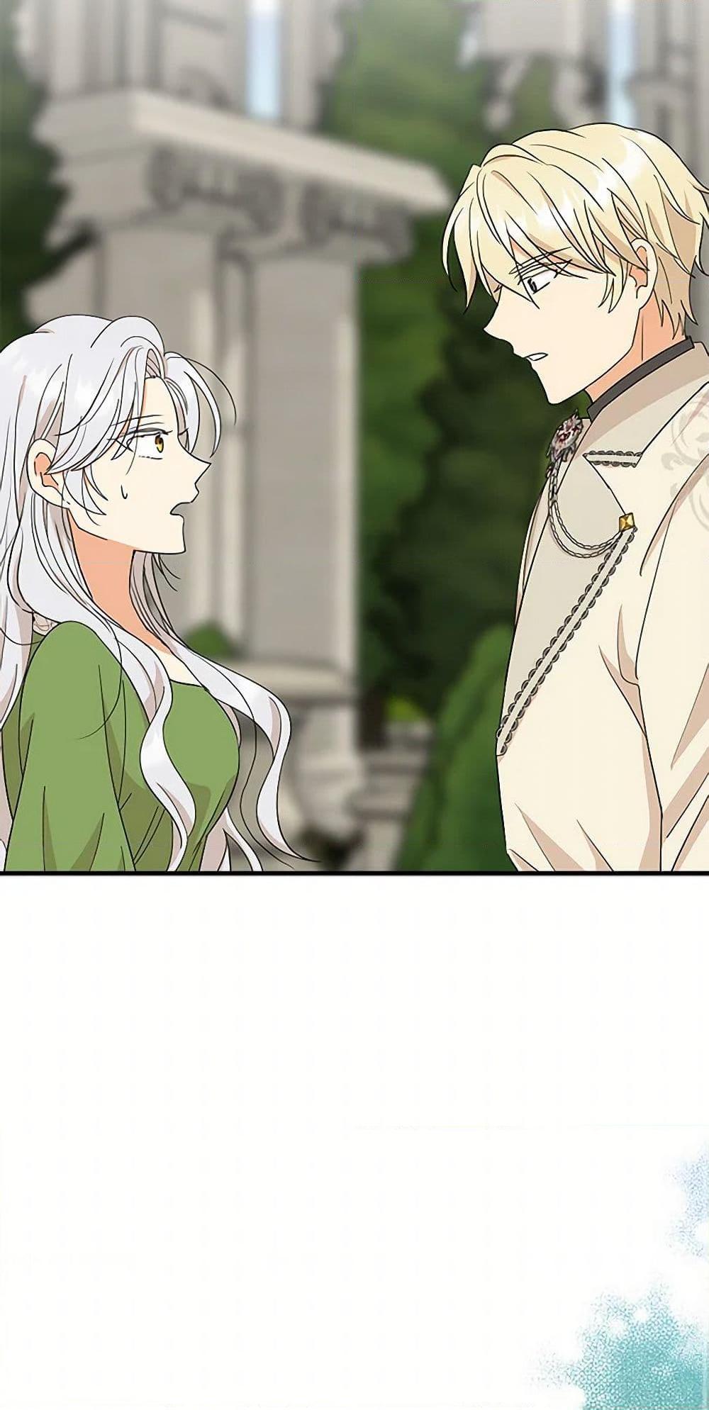 Manga-lc-com อ่านมังงะ อ่านการ์ตูน ออนไลน์ ฟรี I Became the Villain’s Mother ตอนที่ 1 2 3 4 5 6 7 8 9 10 11 12 13 14 ฟรี ไม่มีโฆษณา Manga-lc - อ่าน มังงะ อ่าน การ์ตูน ออนไลน์ อ่านมังงะ ฟรี