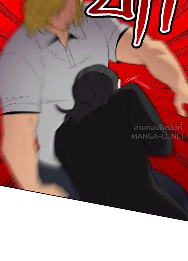 นักเลงกระจอกย้อนเวลามาทวงแค้น ตอนที่ 63 รูปที่ 21