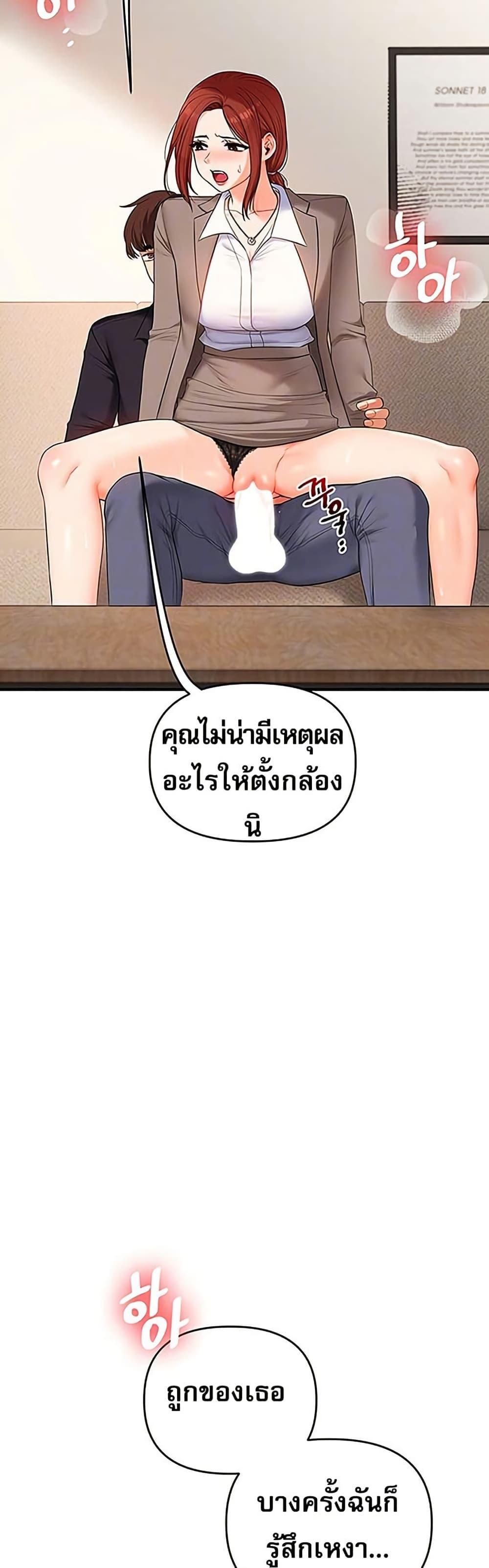 Doujin-Lc- อ่าน โดจิน มังฮวา เกาหลี ญี่ปุ่น จีน แปลไทย Relationship Reversal ตอนที่ 1 2 3 4 5 6 7 8 9 10 11 12 13 14 ฟรี ไม่มีโฆษณา อ่าน โดจิน Manhwa เกาหลี ญี่ปุ่น จีน เรามีครบ คัดมาให้เน้นๆ โดจิน 18+ รับประกันความฟินโดย  Doujin Lc
