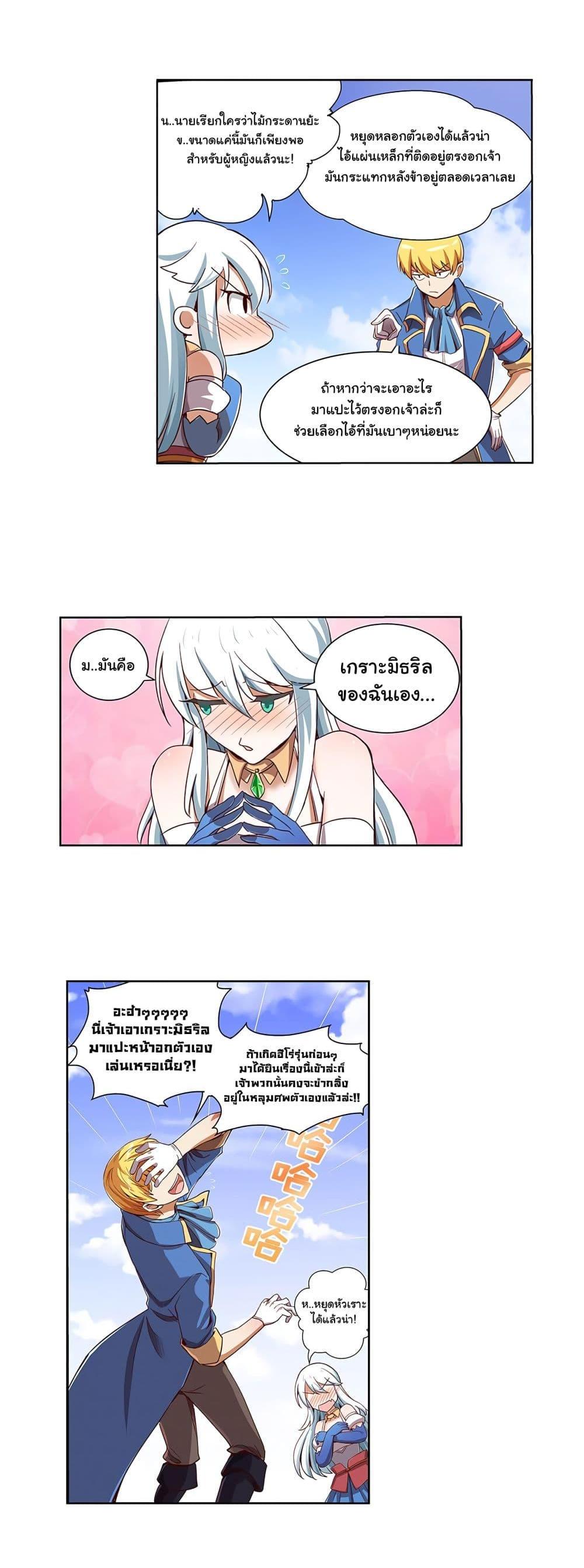 Manga-lc-com อ่านมังงะ อ่านการ์ตูน ออนไลน์ ฟรี The Demon King Who Lost His Job ตอนที่ 1 2 3 4 5 6 7 8 9 10 11 12 13 14 ฟรี ไม่มีโฆษณา Manga-lc - อ่าน มังงะ อ่าน การ์ตูน ออนไลน์ อ่านมังงะ ฟรี