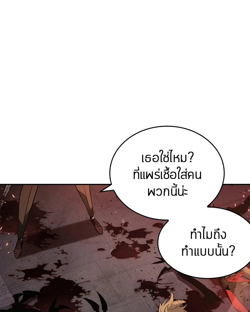 Omniscient Reader อ่านชะตาวันสิ้นโลก ตอนที่ 17 พรสวรรค์ระดับ sss (3) รูปที่ 106