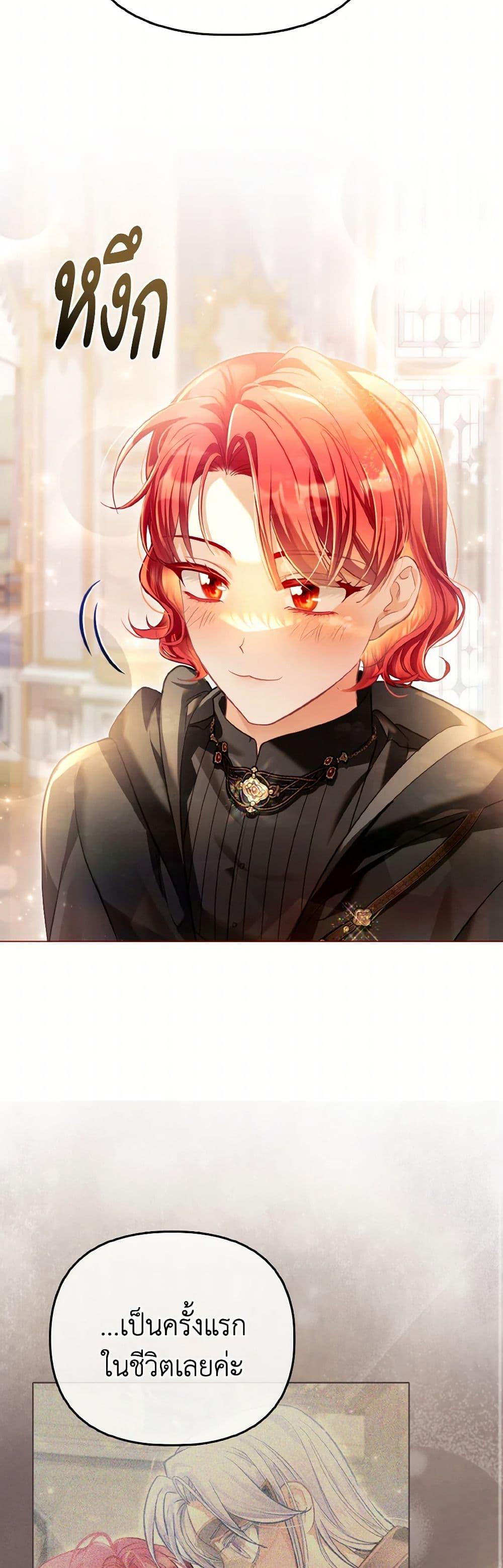 Manga-lc-com อ่านมังงะ อ่านการ์ตูน ออนไลน์ ฟรี The Villainous Duke’s Special Rice Cultivation Method ตอนที่ 1 2 3 4 5 6 7 8 9 10 11 12 13 14 ฟรี ไม่มีโฆษณา Manga-lc - อ่าน มังงะ อ่าน การ์ตูน ออนไลน์ อ่านมังงะ ฟรี