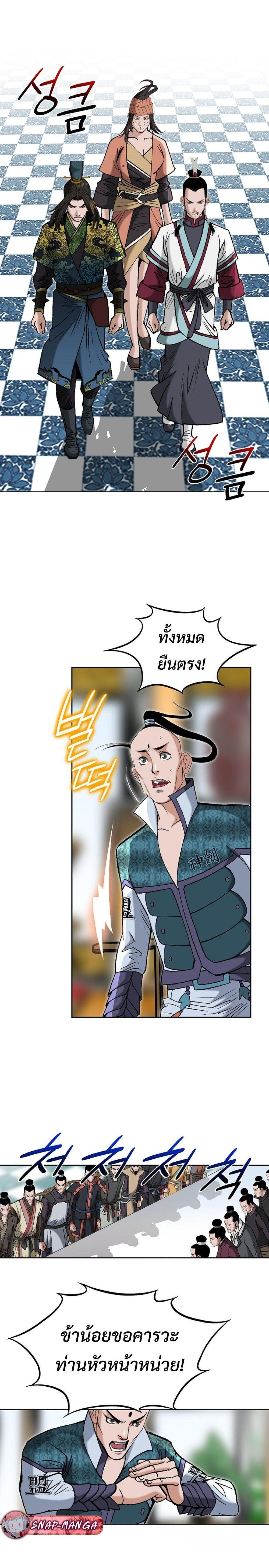 Manga-lc-com อ่านมังงะ อ่านการ์ตูน ออนไลน์ ฟรี Biography of a Novice Warrior ตอนที่ 1 2 3 4 5 6 7 8 9 10 11 12 13 14 ฟรี ไม่มีโฆษณา Manga-lc - อ่าน มังงะ อ่าน การ์ตูน ออนไลน์ อ่านมังงะ ฟรี