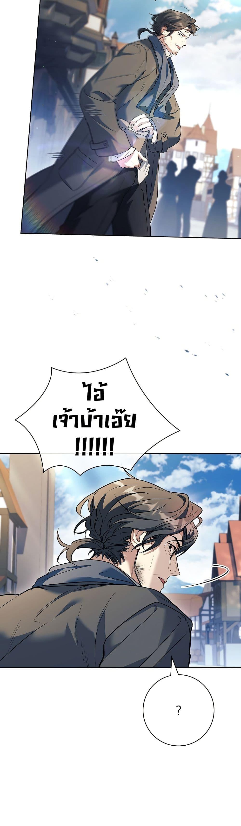 Manga-lc-com อ่านมังงะ อ่านการ์ตูน ออนไลน์ ฟรี Honey, Why Can’t We Get a Divorce ตอนที่ 1 2 3 4 5 6 7 8 9 10 11 12 13 14 ฟรี ไม่มีโฆษณา Manga-lc - อ่าน มังงะ อ่าน การ์ตูน ออนไลน์ อ่านมังงะ ฟรี