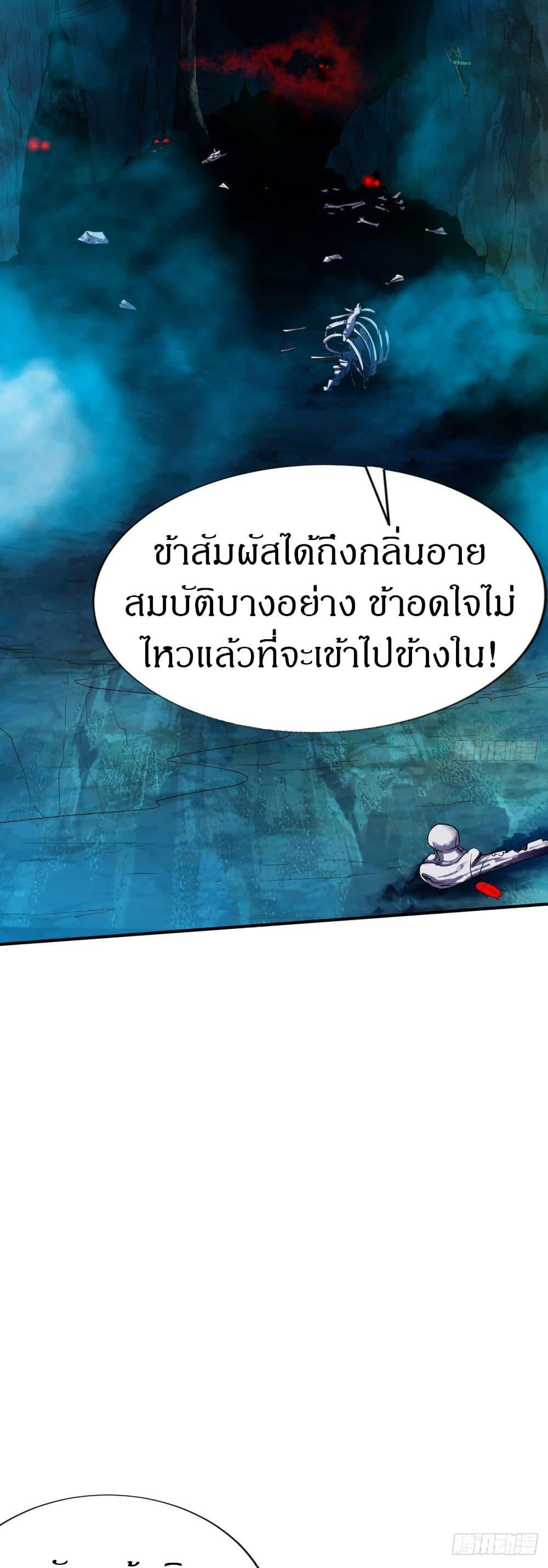 Manga-lc-com อ่านมังงะ อ่านการ์ตูน ออนไลน์ ฟรี The Legendary Tripod ตอนที่ 1 2 3 4 5 6 7 8 9 10 11 12 13 14 ฟรี ไม่มีโฆษณา Manga-lc - อ่าน มังงะ อ่าน การ์ตูน ออนไลน์ อ่านมังงะ ฟรี