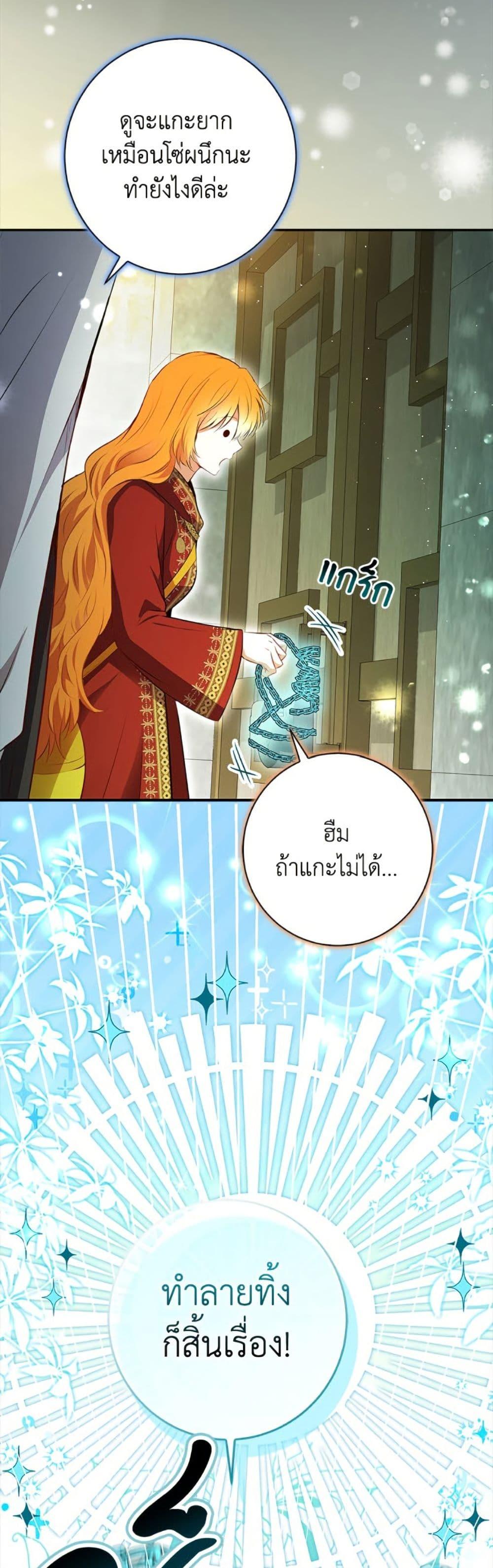 Manga-lc-com อ่านมังงะ อ่านการ์ตูน ออนไลน์ ฟรี Baby Squirrel Is Good at Everything ตอนที่ 1 2 3 4 5 6 7 8 9 10 11 12 13 14 ฟรี ไม่มีโฆษณา Manga-lc - อ่าน มังงะ อ่าน การ์ตูน ออนไลน์ อ่านมังงะ ฟรี