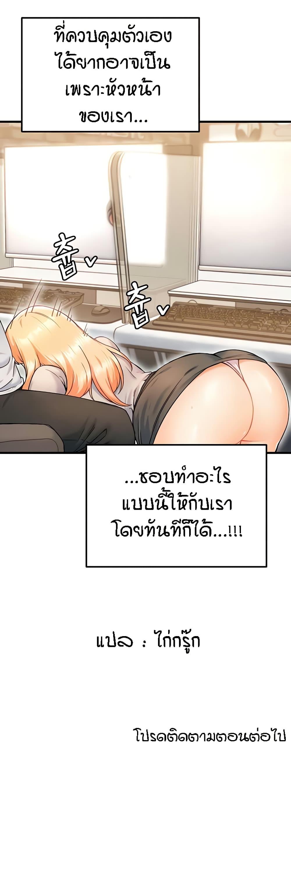 Doujin-Lc- อ่าน โดจิน มังฮวา เกาหลี ญี่ปุ่น จีน แปลไทย Kangcheol’s Bosses ตอนที่ 1 2 3 4 5 6 7 8 9 10 11 12 13 14 ฟรี ไม่มีโฆษณา อ่าน โดจิน Manhwa เกาหลี ญี่ปุ่น จีน เรามีครบ คัดมาให้เน้นๆ โดจิน 18+ รับประกันความฟินโดย  Doujin Lc