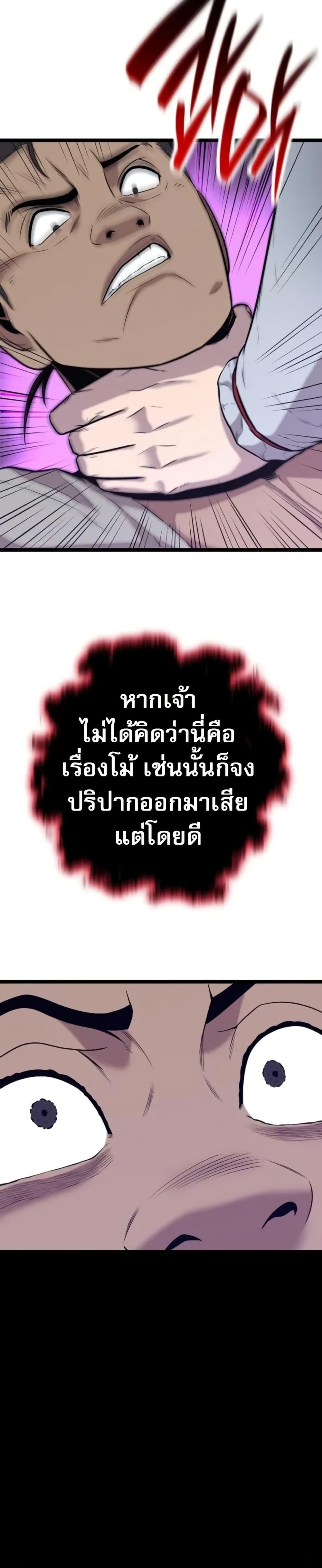 Manga-lc-com อ่านมังงะ อ่านการ์ตูน ออนไลน์ ฟรี Legend of the Tang Clan ตอนที่ 1 2 3 4 5 6 7 8 9 10 11 12 13 14 ฟรี ไม่มีโฆษณา Manga-lc - อ่าน มังงะ อ่าน การ์ตูน ออนไลน์ อ่านมังงะ ฟรี