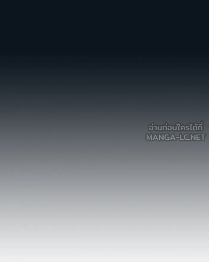 ผู้เล่นขั้นเทพแห่งหอคอยฝึกสอน ตอนที่ 09 รูปที่ 117