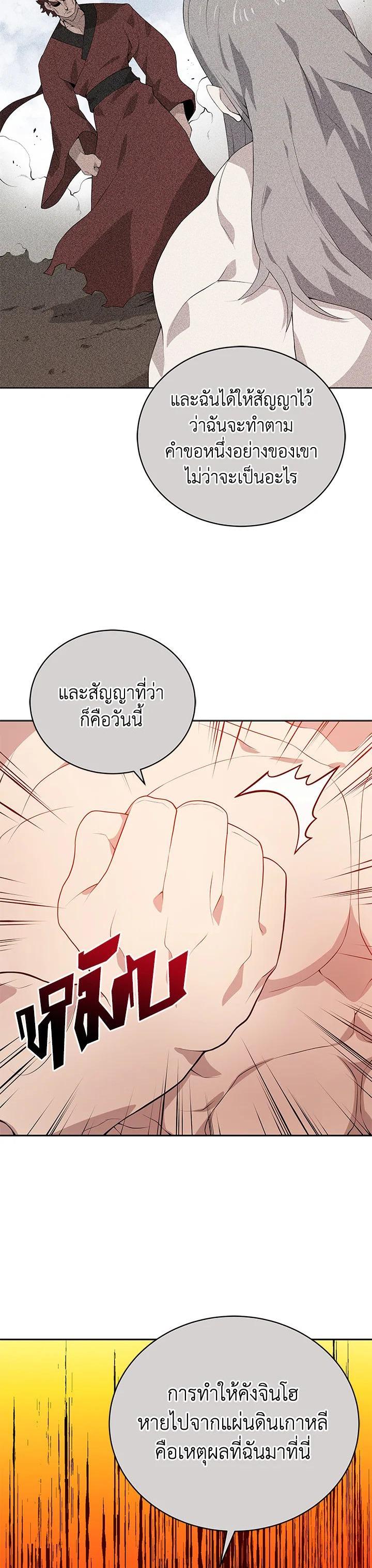 Manga-lc-com อ่านมังงะ อ่านการ์ตูน ออนไลน์ ฟรี The Descent of the Demonic Master ตอนที่ 1 2 3 4 5 6 7 8 9 10 11 12 13 14 ฟรี ไม่มีโฆษณา Manga-lc - อ่าน มังงะ อ่าน การ์ตูน ออนไลน์ อ่านมังงะ ฟรี