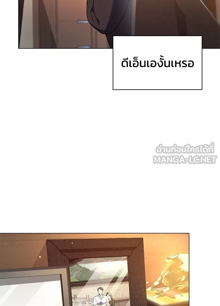 คืนแห่งโทแกบี ตอนที่ 1 รูปที่ 57