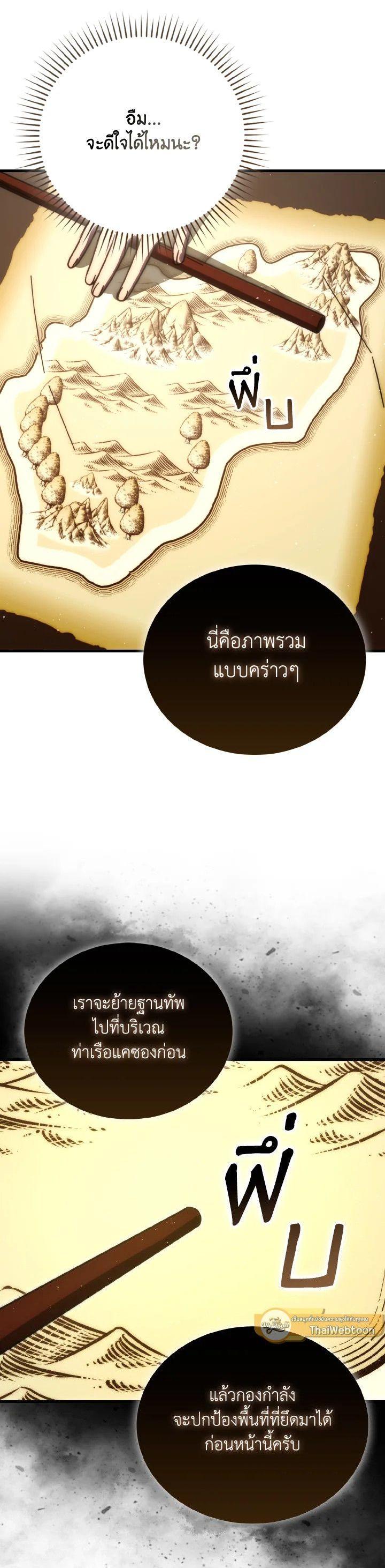 Manga-lc-com อ่านมังงะ อ่านการ์ตูน ออนไลน์ ฟรี The Demon King Levels Up ตอนที่ 1 2 3 4 5 6 7 8 9 10 11 12 13 14 ฟรี ไม่มีโฆษณา Manga-lc - อ่าน มังงะ อ่าน การ์ตูน ออนไลน์ อ่านมังงะ ฟรี