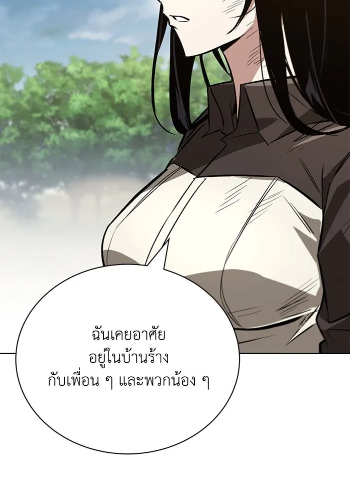 ชีวิตพลิกผันของลอร์ดผู้เกียจคร้าน ตอนที่ 99 เรื่องราวของแต่ละคน รูปที่ 80
