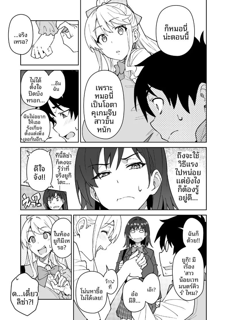Doujin-Lc- อ่าน โดจิน มังฮวา เกาหลี ญี่ปุ่น จีน แปลไทย สาบานด้วยหัวใจกับพวกเธอทั้งสอง (Syunichi) ตอนที่ 1 2 3 4 5 6 7 8 9 10 11 12 13 14 ฟรี ไม่มีโฆษณา อ่าน โดจิน Manhwa เกาหลี ญี่ปุ่น จีน เรามีครบ คัดมาให้เน้นๆ โดจิน 18+ รับประกันความฟินโดย  Doujin Lc