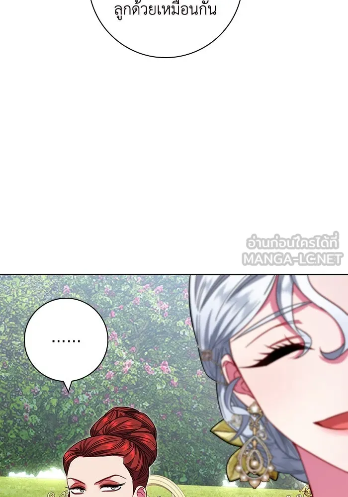 ฉันกลายเป็นแม่พระเอกนิยายจอมเสเพล ตอนที่ 12 รูปที่ 111