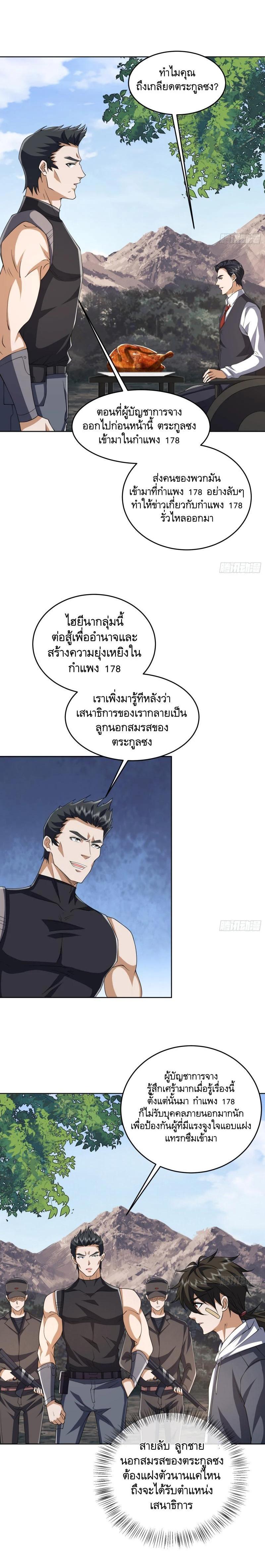 Manga-lc-com อ่านมังงะ อ่านการ์ตูน ออนไลน์ ฟรี The First Order ตอนที่ 1 2 3 4 5 6 7 8 9 10 11 12 13 14 ฟรี ไม่มีโฆษณา Manga-lc - อ่าน มังงะ อ่าน การ์ตูน ออนไลน์ อ่านมังงะ ฟรี