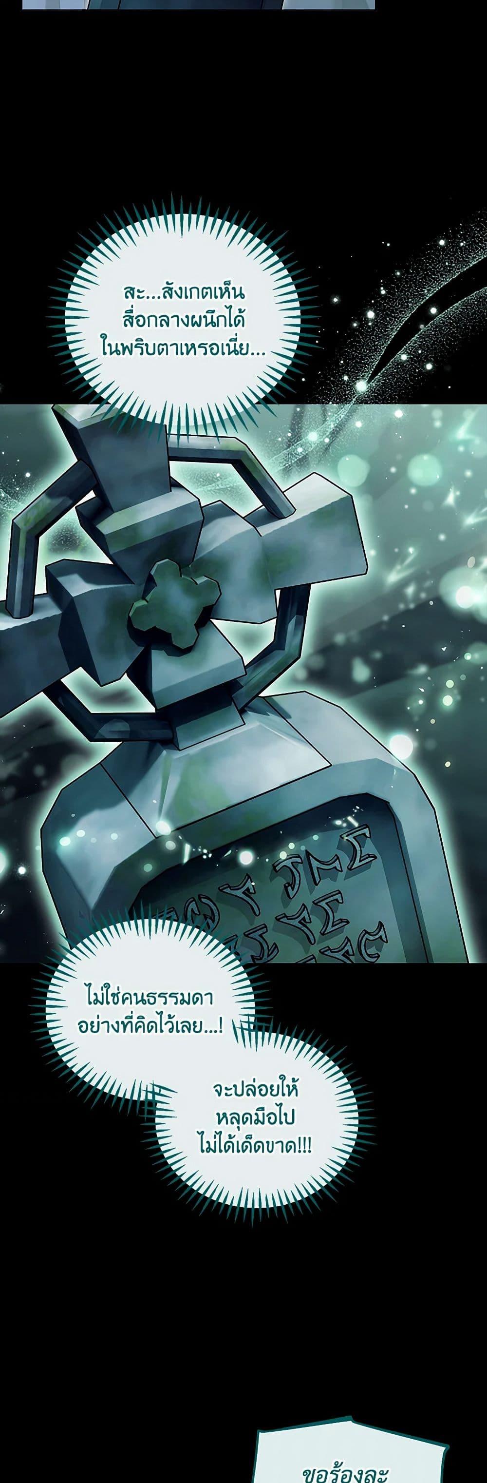 Manga-lc-com อ่านมังงะ อ่านการ์ตูน ออนไลน์ ฟรี I Will Become the Villain’s Poison Taster ตอนที่ 1 2 3 4 5 6 7 8 9 10 11 12 13 14 ฟรี ไม่มีโฆษณา Manga-lc - อ่าน มังงะ อ่าน การ์ตูน ออนไลน์ อ่านมังงะ ฟรี