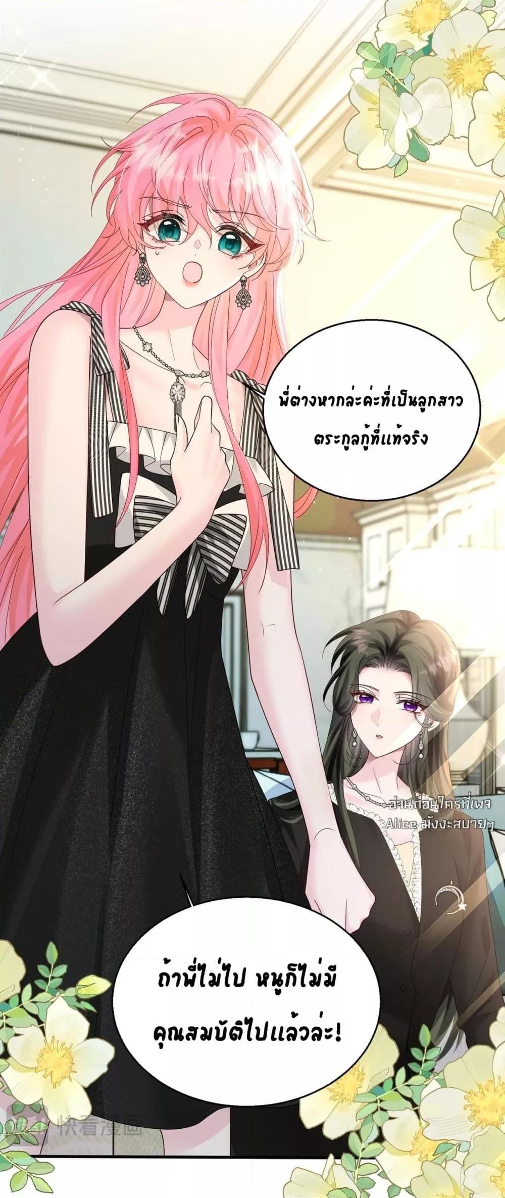 Manga-lc-com อ่านมังงะ อ่านการ์ตูน ออนไลน์ ฟรี Dressedasthe ตอนที่ 1 2 3 4 5 6 7 8 9 10 11 12 13 14 ฟรี ไม่มีโฆษณา Manga-lc - อ่าน มังงะ อ่าน การ์ตูน ออนไลน์ อ่านมังงะ ฟรี