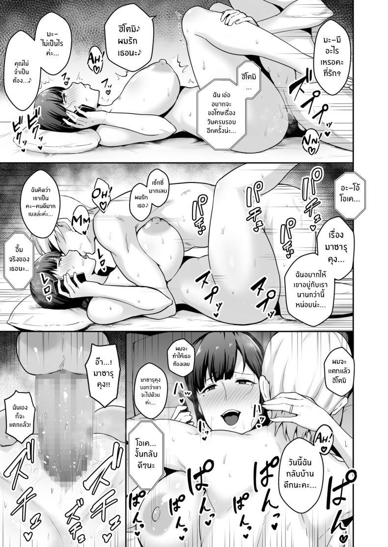 Doujin-Lc- อ่าน โดจิน มังฮวา เกาหลี ญี่ปุ่น จีน แปลไทย หลานคนนี้ทำให้ฉันเปลี่ยนไป [Gagarin Kichi] Netorareta Bakunyuu Tsuma-tachi ตอนที่ 1 2 3 4 5 6 7 8 9 10 11 12 13 14 ฟรี ไม่มีโฆษณา อ่าน โดจิน Manhwa เกาหลี ญี่ปุ่น จีน เรามีครบ คัดมาให้เน้นๆ โดจิน 18+ รับประกันความฟินโดย  Doujin Lc
