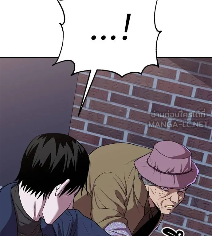 เรียกฉันว่าพระเจ้า ตอนที่ 31 รูปที่ 110