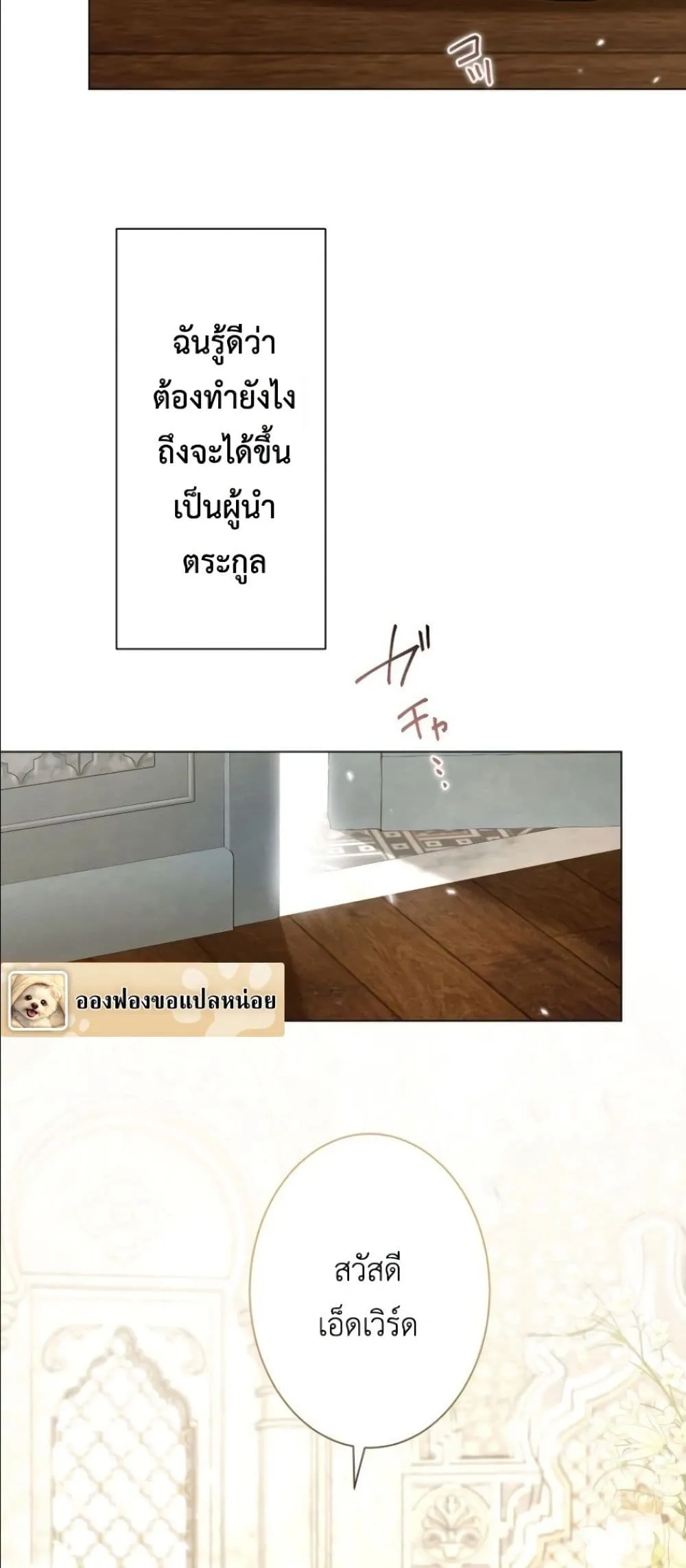 Manga-lc-com อ่านมังงะ อ่านการ์ตูน ออนไลน์ ฟรี Behold The Perfect Villainess ตอนที่ 1 2 3 4 5 6 7 8 9 10 11 12 13 14 ฟรี ไม่มีโฆษณา Manga-lc - อ่าน มังงะ อ่าน การ์ตูน ออนไลน์ อ่านมังงะ ฟรี
