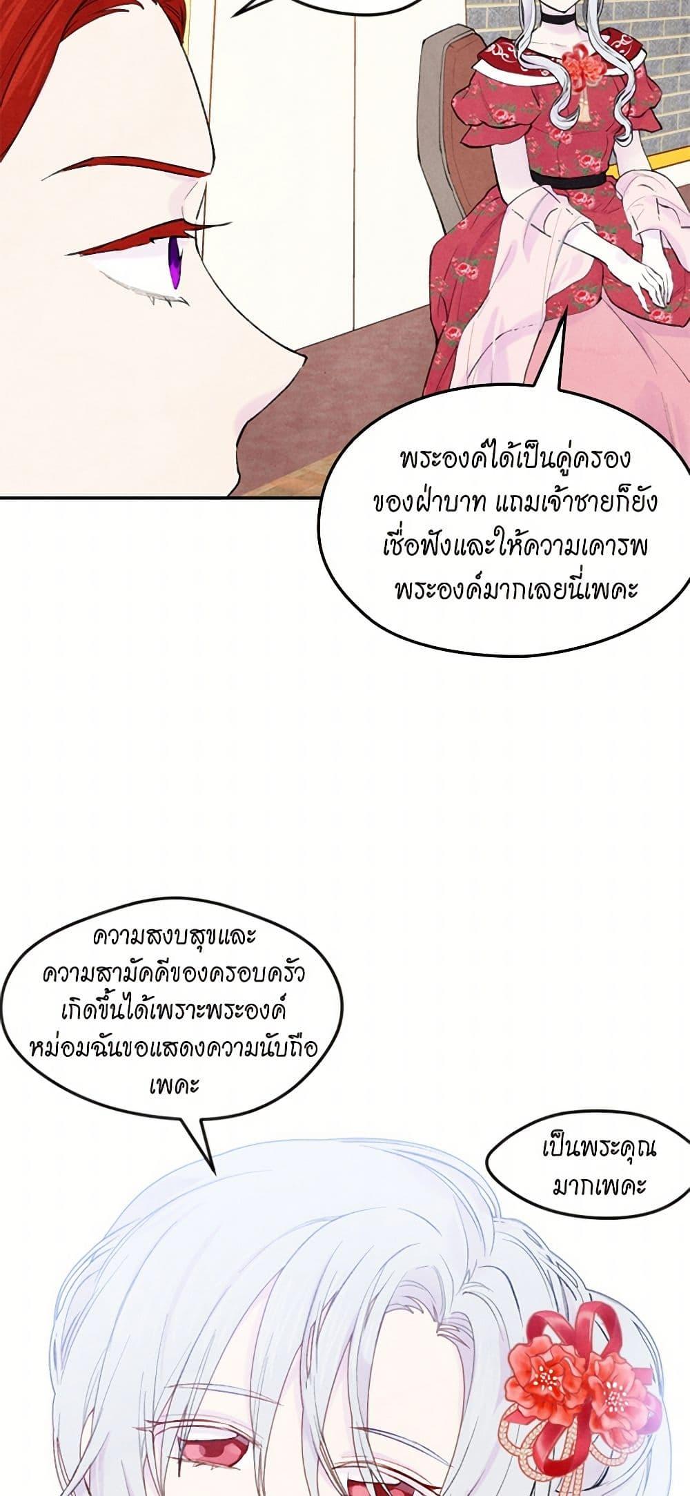Manga-lc-com อ่านมังงะ อ่านการ์ตูน ออนไลน์ ฟรี Iris – The Lady and Her Smartphone ตอนที่ 1 2 3 4 5 6 7 8 9 10 11 12 13 14 ฟรี ไม่มีโฆษณา Manga-lc - อ่าน มังงะ อ่าน การ์ตูน ออนไลน์ อ่านมังงะ ฟรี