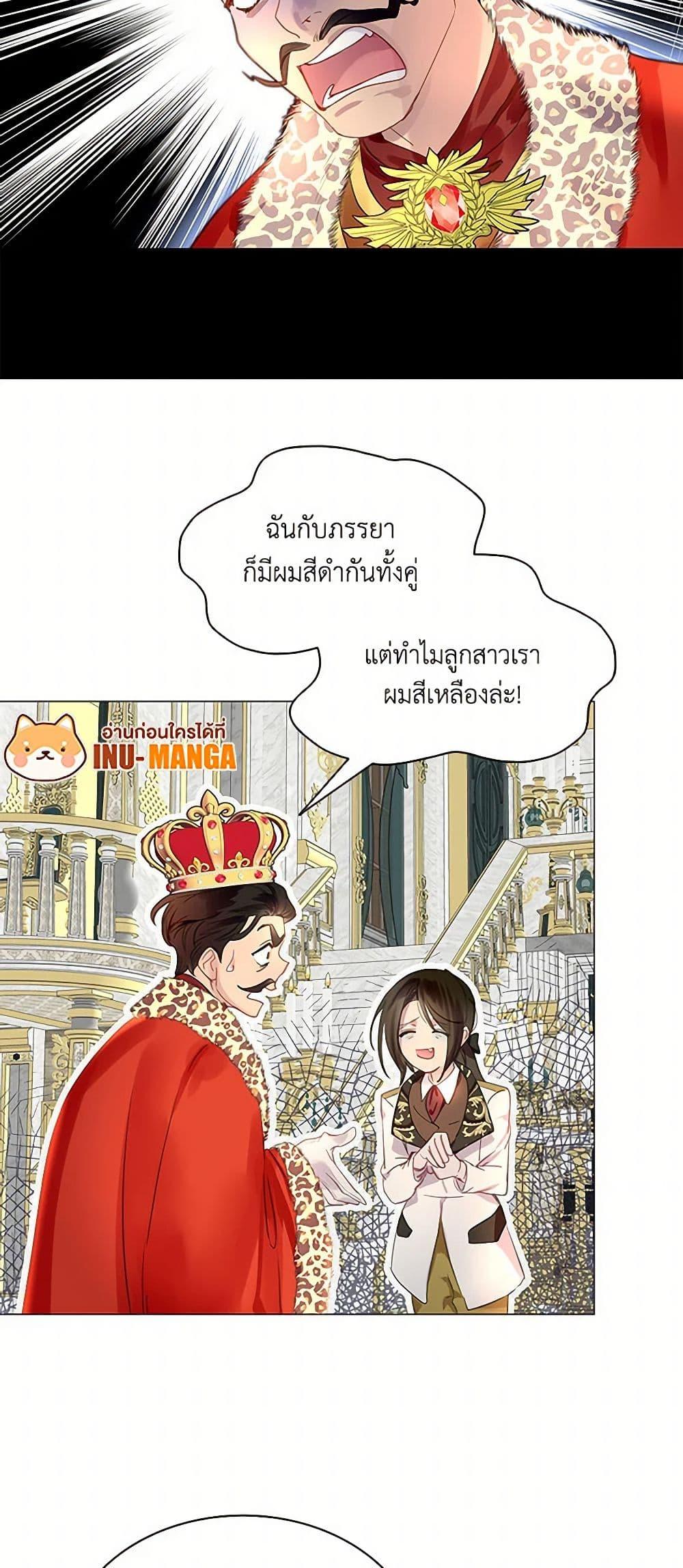 Manga-lc-com อ่านมังงะ อ่านการ์ตูน ออนไลน์ ฟรี Miss Not-So Sidekick ตอนที่ 1 2 3 4 5 6 7 8 9 10 11 12 13 14 ฟรี ไม่มีโฆษณา Manga-lc - อ่าน มังงะ อ่าน การ์ตูน ออนไลน์ อ่านมังงะ ฟรี