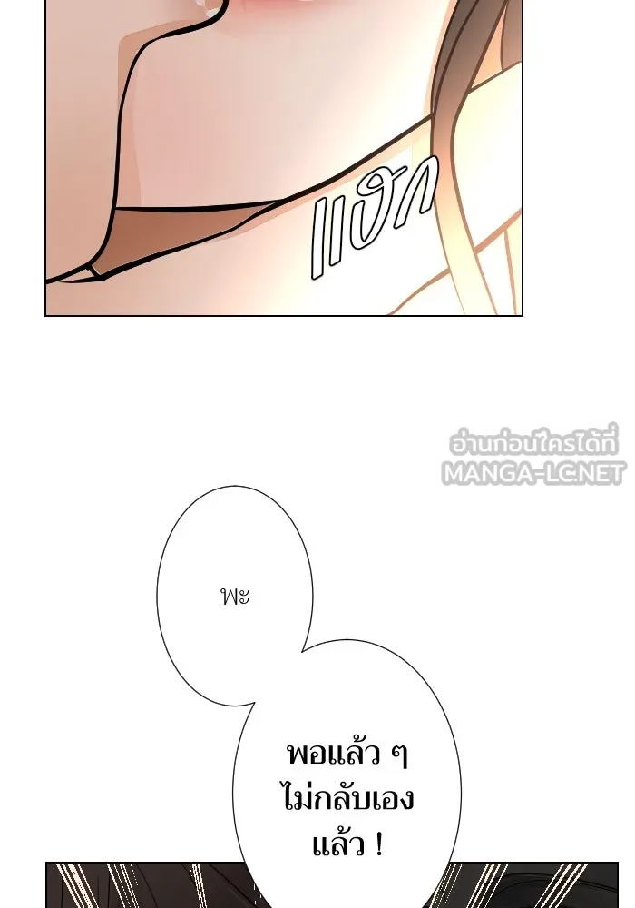 2nd Love หนุ่มเฮ้วสาวbrเปรี้ยวรักเดียวโด ตอนที่ 44 รูปที่ 84