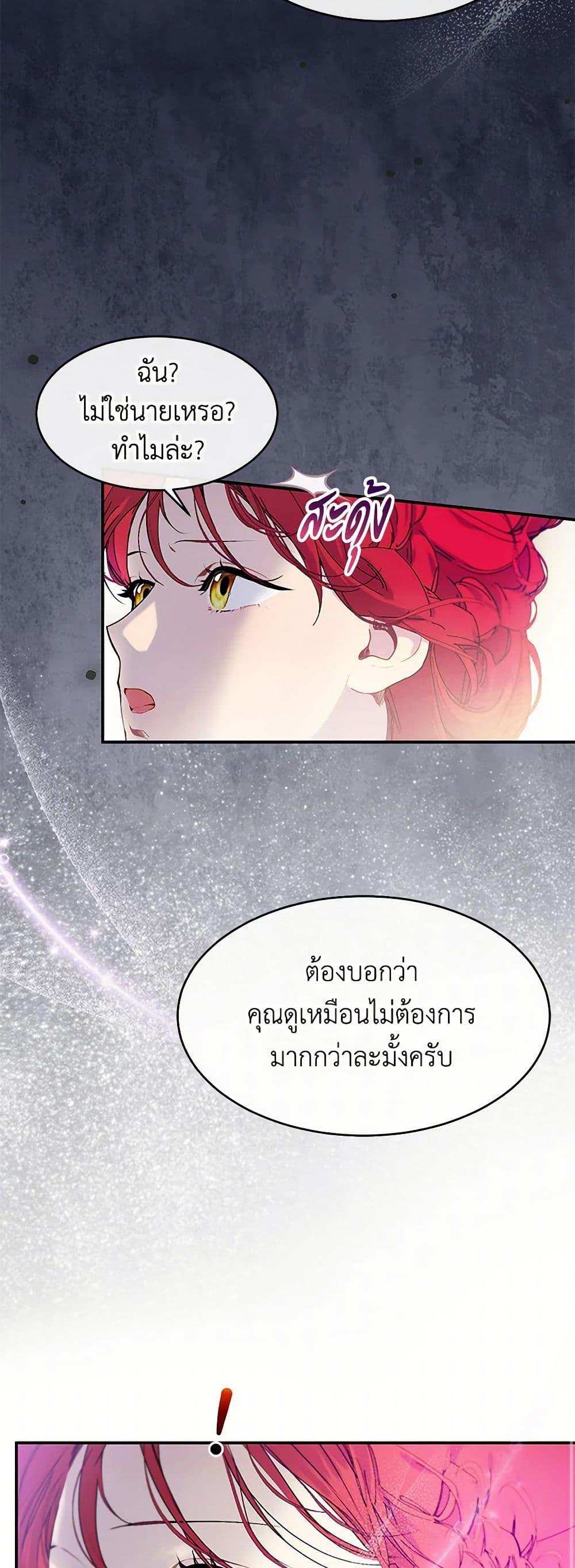 Manga-lc-com อ่านมังงะ อ่านการ์ตูน ออนไลน์ ฟรี The Elegant Sea of Savagery ตอนที่ 1 2 3 4 5 6 7 8 9 10 11 12 13 14 ฟรี ไม่มีโฆษณา Manga-lc - อ่าน มังงะ อ่าน การ์ตูน ออนไลน์ อ่านมังงะ ฟรี
