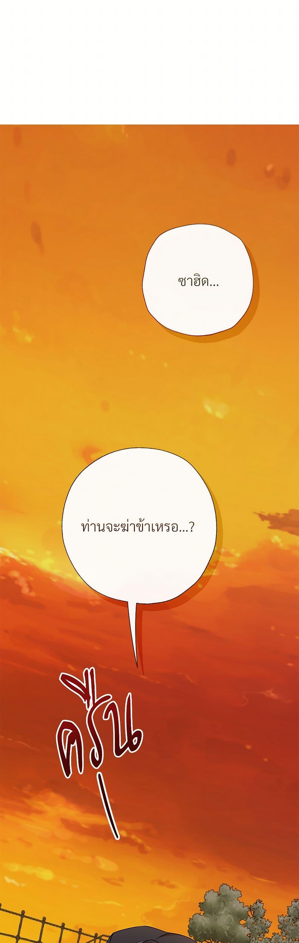 Manga-lc-com อ่านมังงะ อ่านการ์ตูน ออนไลน์ ฟรี Please Don’t Eat Me! ตอนที่ 1 2 3 4 5 6 7 8 9 10 11 12 13 14 ฟรี ไม่มีโฆษณา Manga-lc - อ่าน มังงะ อ่าน การ์ตูน ออนไลน์ อ่านมังงะ ฟรี