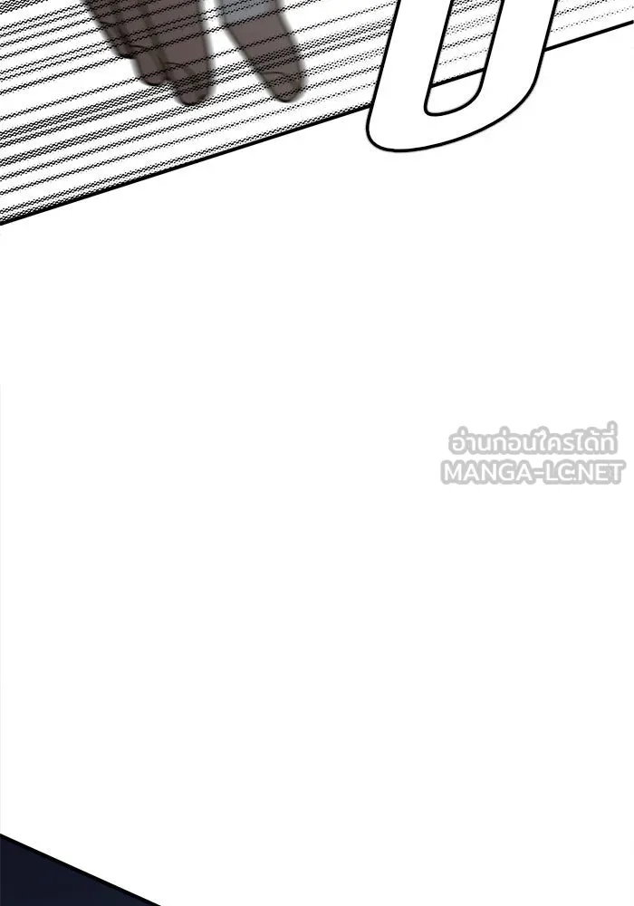 ช่วยเปลี่ยนฉันที ตอนที่ 104. ชูดูนา 3 รูปที่ 162