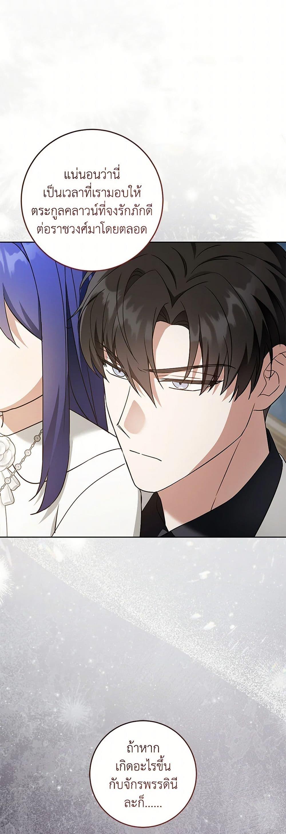 Manga-lc-com อ่านมังงะ อ่านการ์ตูน ออนไลน์ ฟรี Please Give Me the Pacifier ตอนที่ 1 2 3 4 5 6 7 8 9 10 11 12 13 14 ฟรี ไม่มีโฆษณา Manga-lc - อ่าน มังงะ อ่าน การ์ตูน ออนไลน์ อ่านมังงะ ฟรี