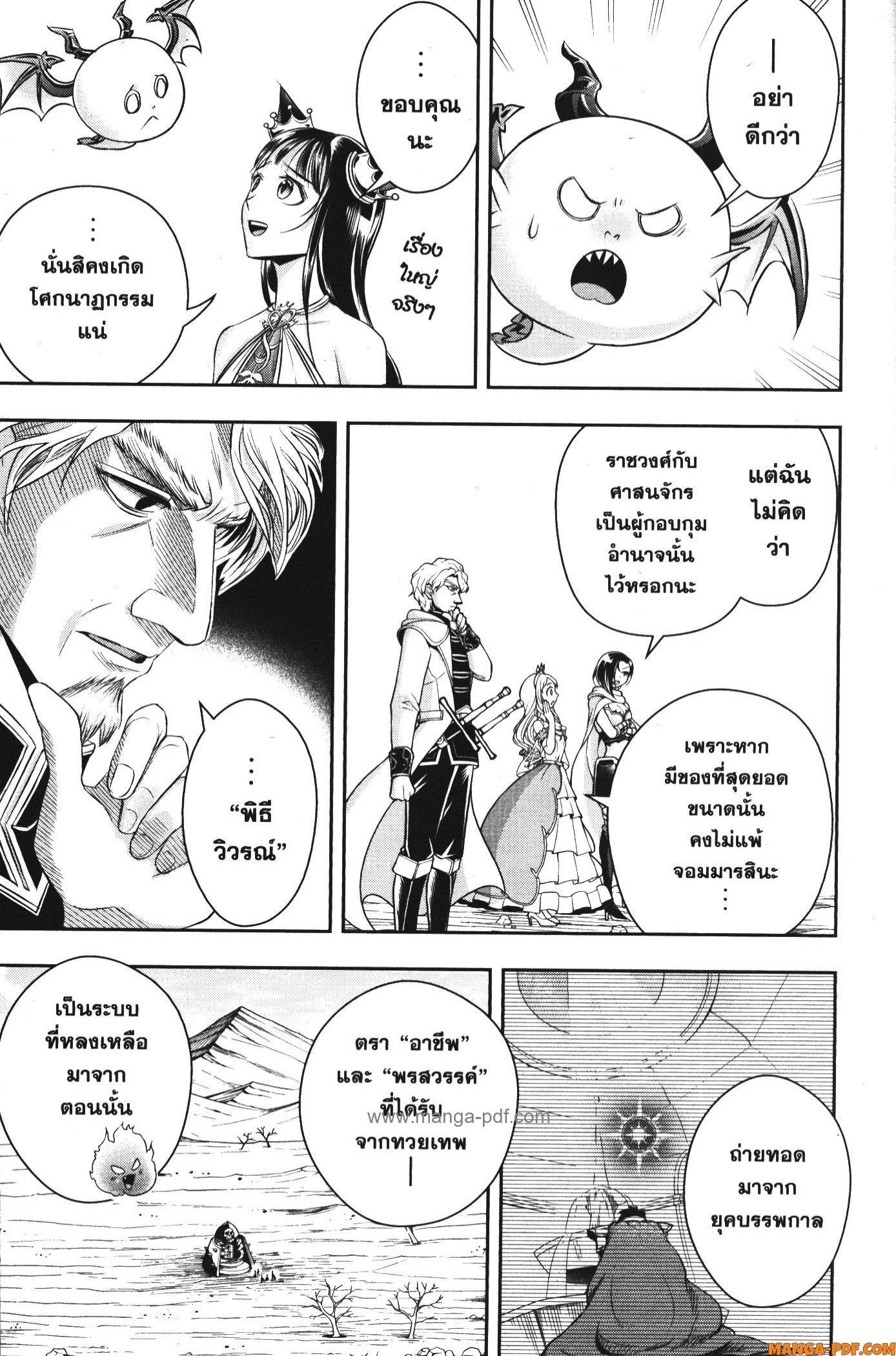 Manga-lc-com อ่านมังงะ อ่านการ์ตูน ออนไลน์ ฟรี Shitsugyou Kenja no Nariagari ตอนที่ 1 2 3 4 5 6 7 8 9 10 11 12 13 14 ฟรี ไม่มีโฆษณา Manga-lc - อ่าน มังงะ อ่าน การ์ตูน ออนไลน์ อ่านมังงะ ฟรี