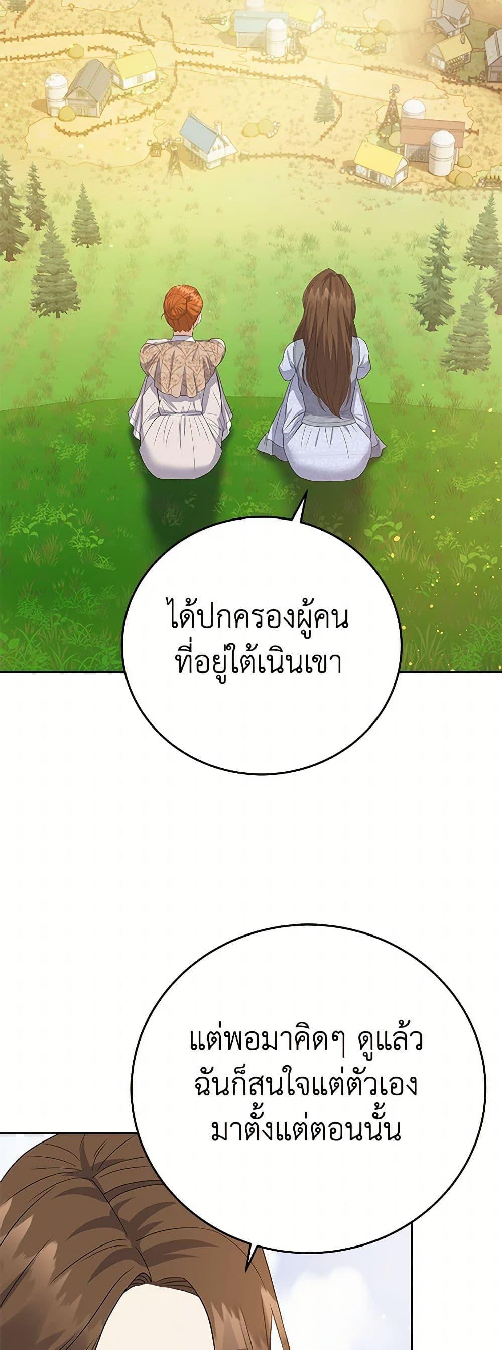 Manga-lc-com อ่านมังงะ อ่านการ์ตูน ออนไลน์ ฟรี The Villainess Once Said ตอนที่ 1 2 3 4 5 6 7 8 9 10 11 12 13 14 ฟรี ไม่มีโฆษณา Manga-lc - อ่าน มังงะ อ่าน การ์ตูน ออนไลน์ อ่านมังงะ ฟรี