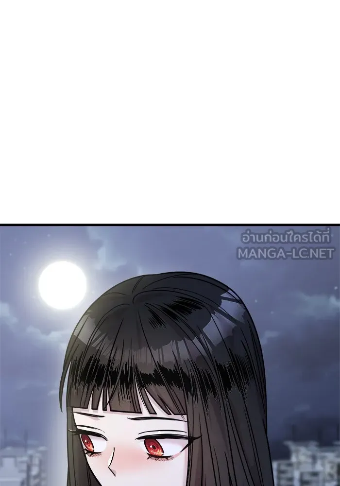 วายร้ายก็อยากมีรัก ตอนที่ 29 รูปที่ 84