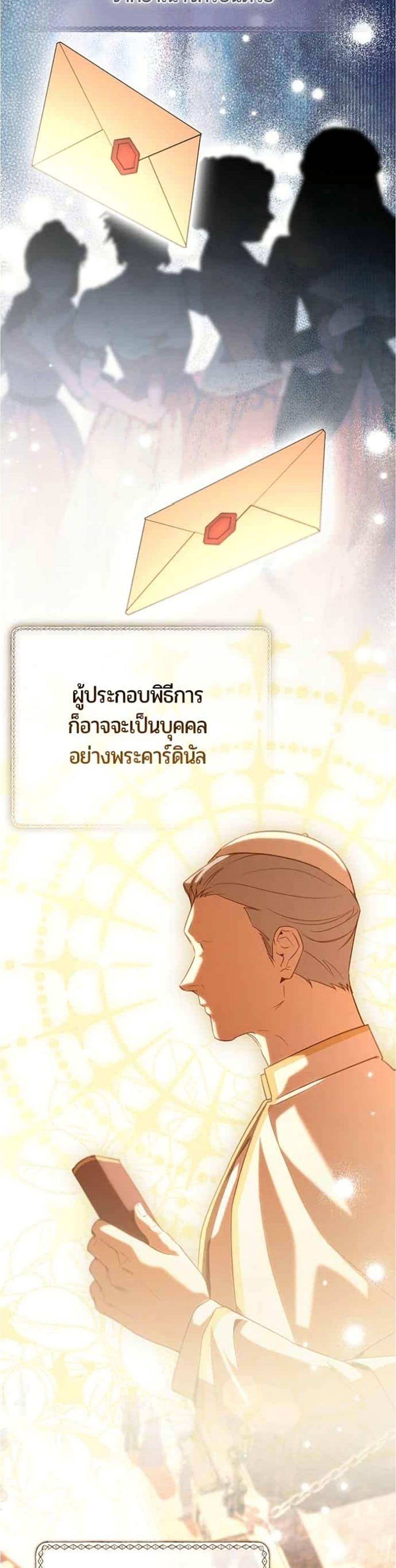 Manga-lc-com อ่านมังงะ อ่านการ์ตูน ออนไลน์ ฟรี To the Perfect Duke ตอนที่ 1 2 3 4 5 6 7 8 9 10 11 12 13 14 ฟรี ไม่มีโฆษณา Manga-lc - อ่าน มังงะ อ่าน การ์ตูน ออนไลน์ อ่านมังงะ ฟรี