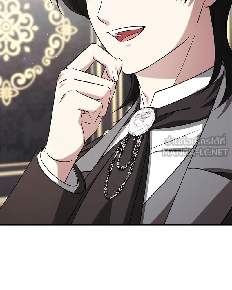 ภารกิจไล่ตามลุค บีเชล ตอนที่ 78 รูปที่ 18