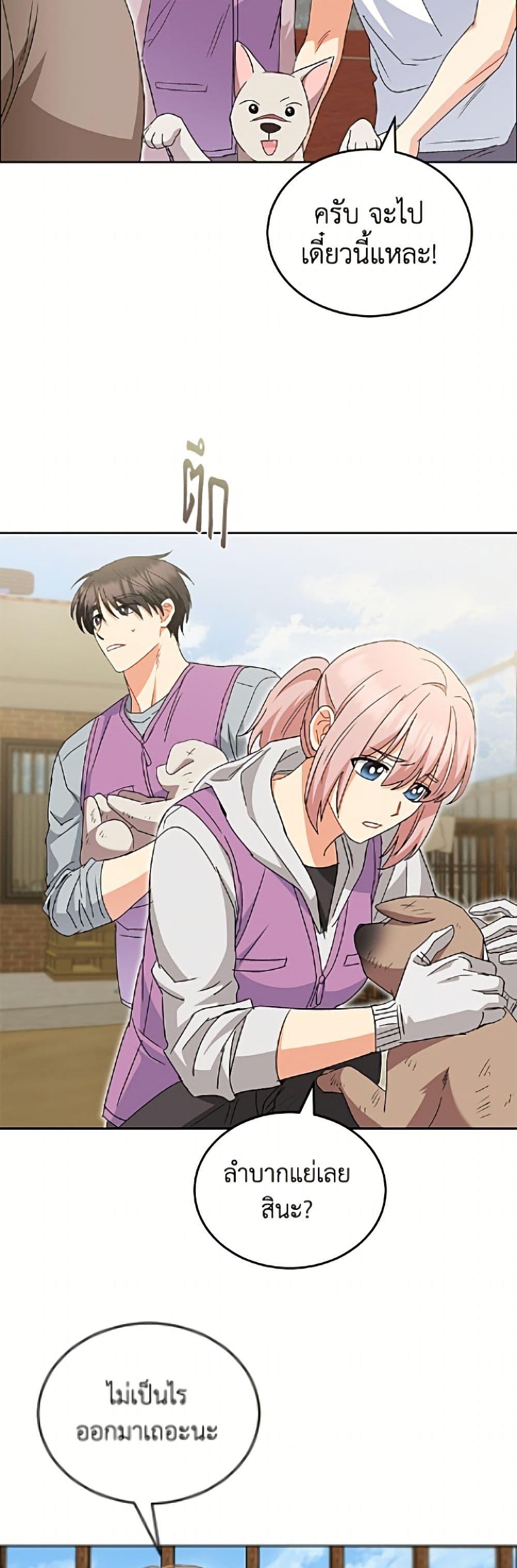 Manga-lc-com อ่านมังงะ อ่านการ์ตูน ออนไลน์ ฟรี Hello! Veterinarian! ตอนที่ 1 2 3 4 5 6 7 8 9 10 11 12 13 14 ฟรี ไม่มีโฆษณา Manga-lc - อ่าน มังงะ อ่าน การ์ตูน ออนไลน์ อ่านมังงะ ฟรี