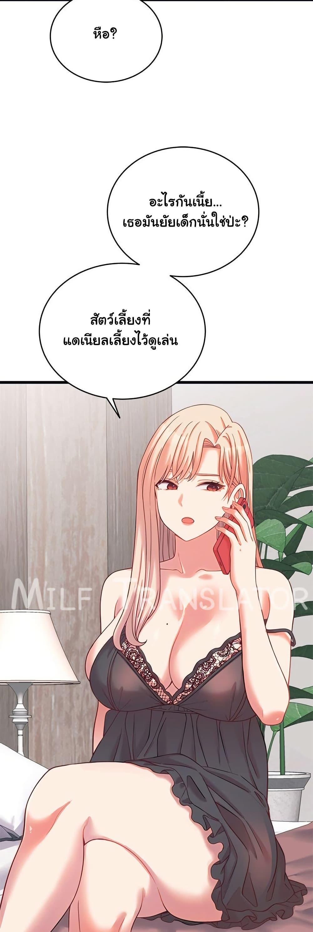 Doujin-Lc- อ่าน โดจิน มังฮวา เกาหลี ญี่ปุ่น จีน แปลไทย From Pauper to Prince ตอนที่ 1 2 3 4 5 6 7 8 9 10 11 12 13 14 ฟรี ไม่มีโฆษณา อ่าน โดจิน Manhwa เกาหลี ญี่ปุ่น จีน เรามีครบ คัดมาให้เน้นๆ โดจิน 18+ รับประกันความฟินโดย  Doujin Lc
