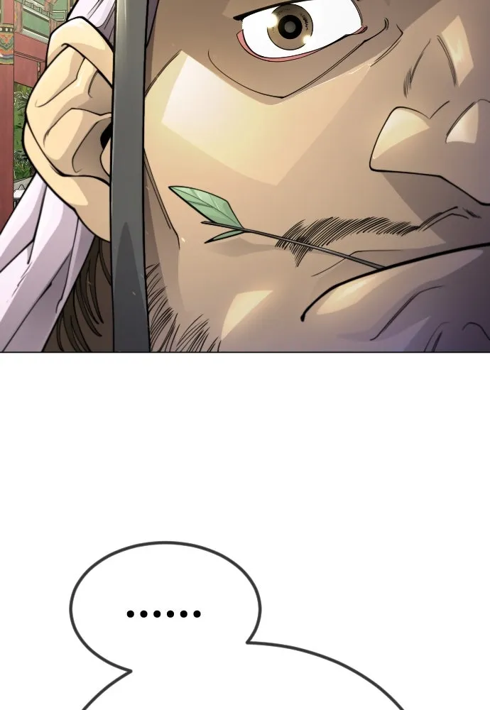 ยุคแห่งยอดมนุษย์ ตอนที่ 99 รูปที่ 22