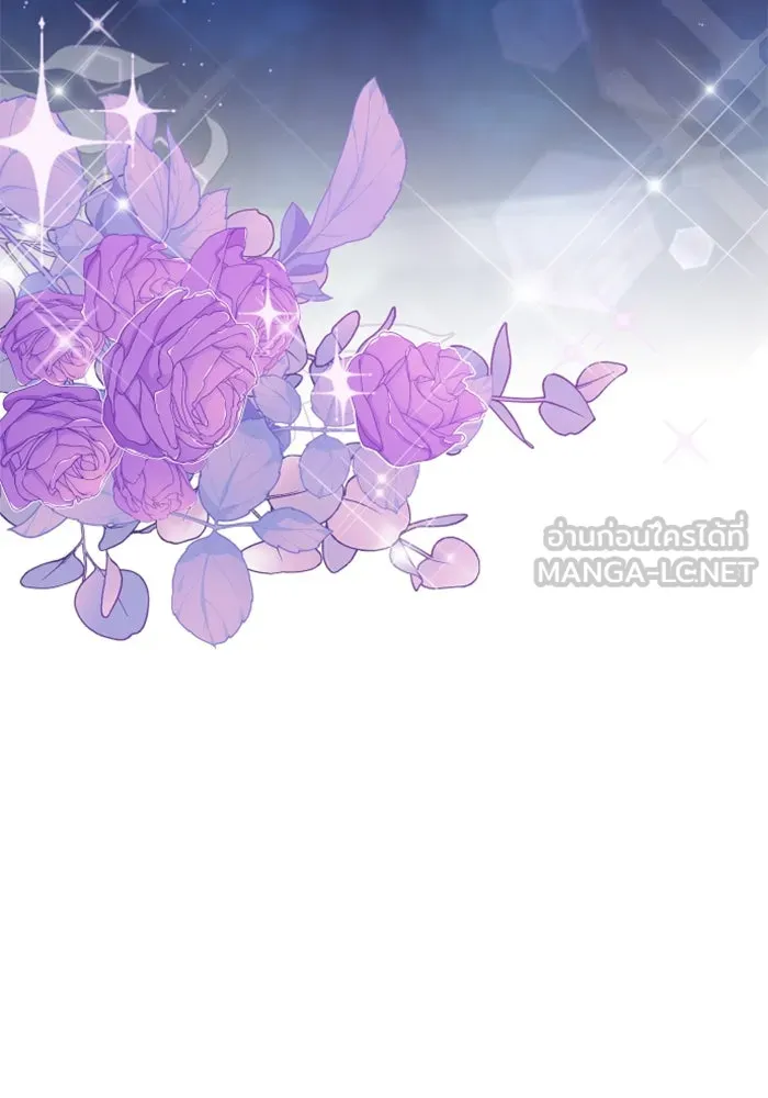 ไม่รักให้ตาย ตอนที่ 24 รูปที่ 126