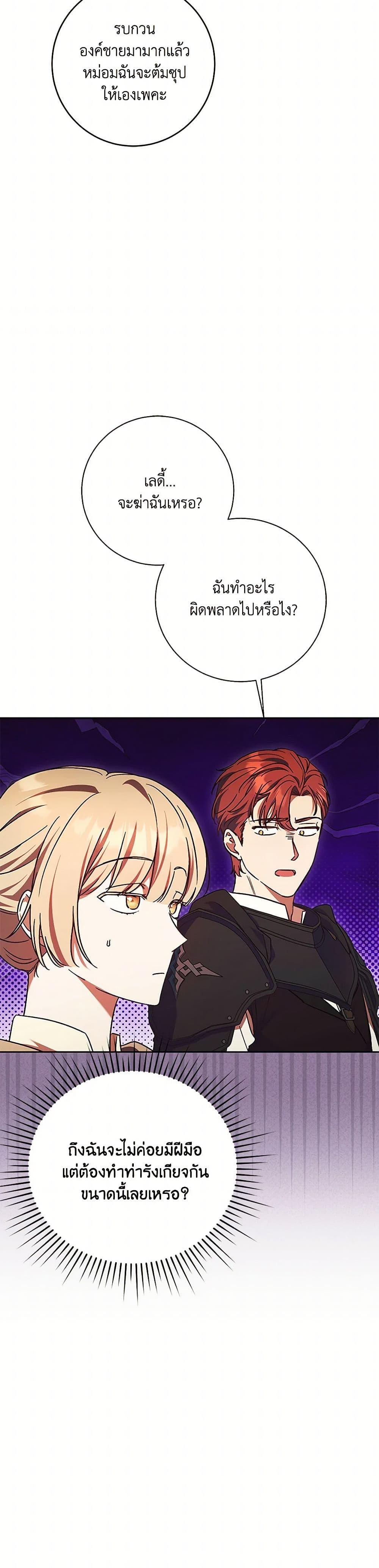 Manga-lc-com อ่านมังงะ อ่านการ์ตูน ออนไลน์ ฟรี I Just Want My Happy Ending! ตอนที่ 1 2 3 4 5 6 7 8 9 10 11 12 13 14 ฟรี ไม่มีโฆษณา Manga-lc - อ่าน มังงะ อ่าน การ์ตูน ออนไลน์ อ่านมังงะ ฟรี