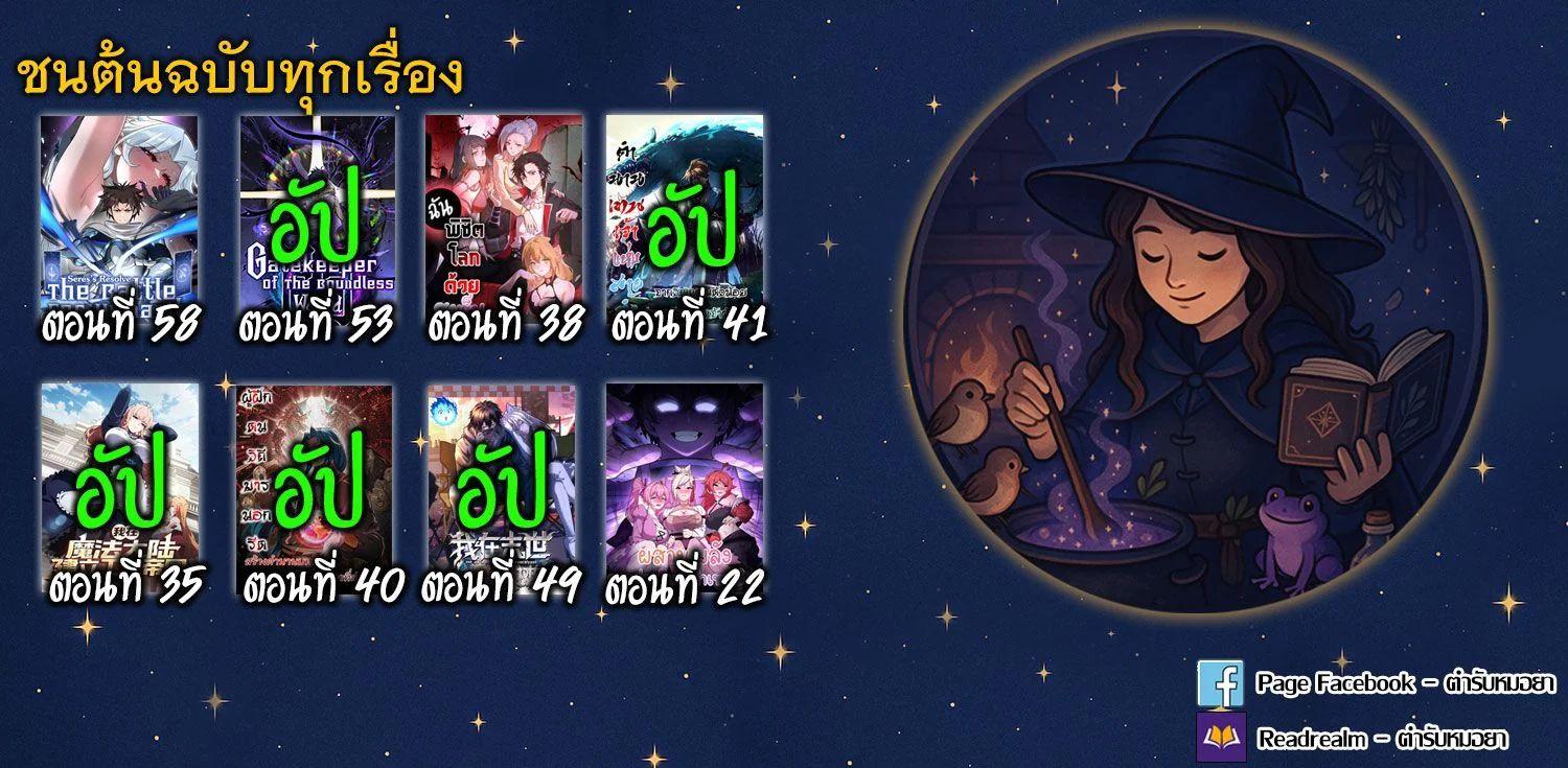 Manga-lc-com อ่านมังงะ อ่านการ์ตูน ออนไลน์ ฟรี Gatekeeper Of The Boundless World ตอนที่ 1 2 3 4 5 6 7 8 9 10 11 12 13 14 ฟรี ไม่มีโฆษณา Manga-lc - อ่าน มังงะ อ่าน การ์ตูน ออนไลน์ อ่านมังงะ ฟรี