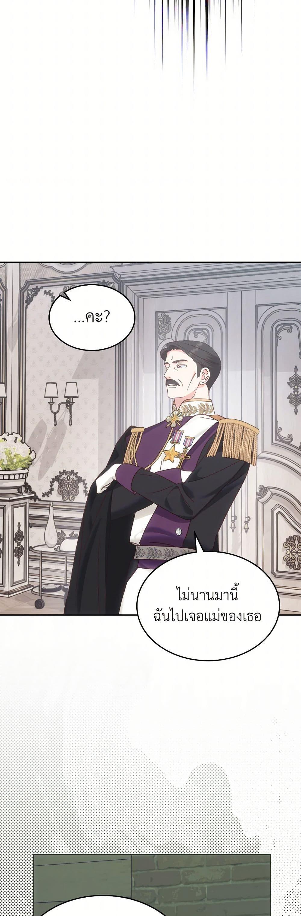 Manga-lc-com อ่านมังงะ อ่านการ์ตูน ออนไลน์ ฟรี The End of This Fairytale Is a Drama ตอนที่ 1 2 3 4 5 6 7 8 9 10 11 12 13 14 ฟรี ไม่มีโฆษณา Manga-lc - อ่าน มังงะ อ่าน การ์ตูน ออนไลน์ อ่านมังงะ ฟรี