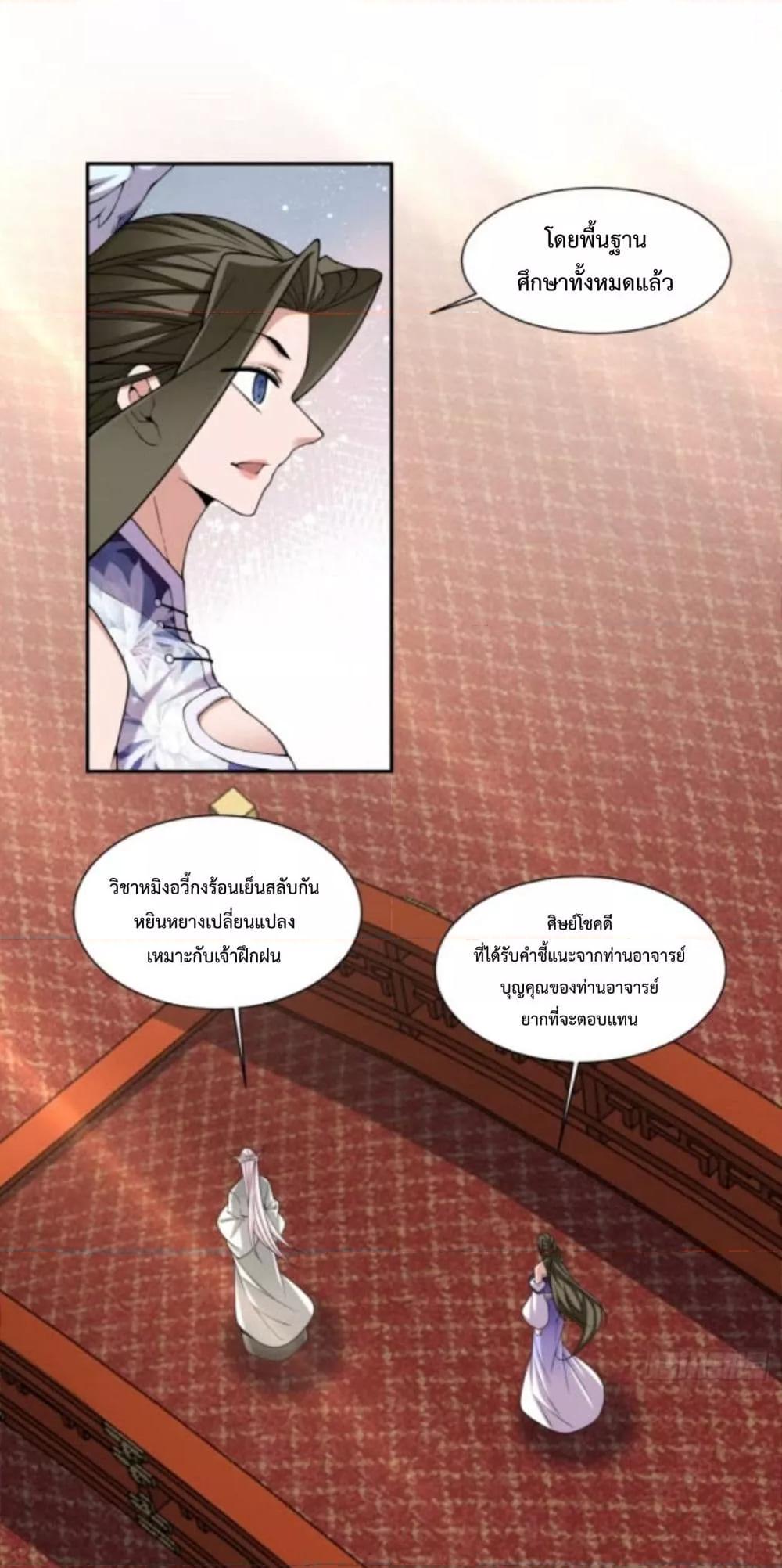 Manga-lc-com อ่านมังงะ อ่านการ์ตูน ออนไลน์ ฟรี MyDisciplesAr ตอนที่ 1 2 3 4 5 6 7 8 9 10 11 12 13 14 ฟรี ไม่มีโฆษณา Manga-lc - อ่าน มังงะ อ่าน การ์ตูน ออนไลน์ อ่านมังงะ ฟรี